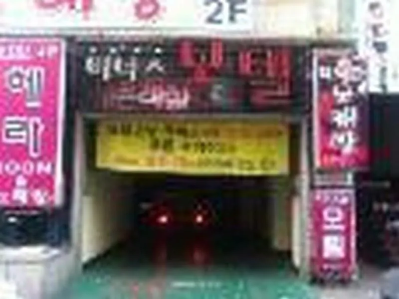 Venus Motel Ulsan Hotel