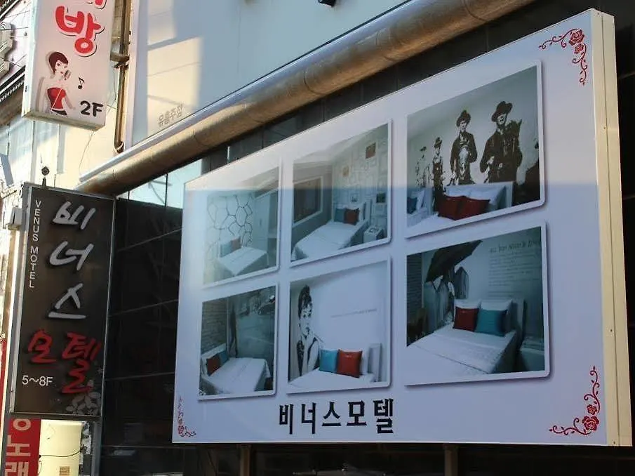 Hotel Venus Motel Ulsan